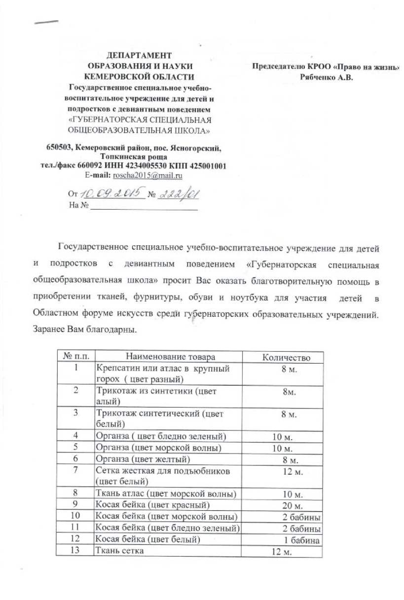 заявка-1