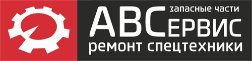 АВСервис