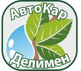 АвтоКар Делимен