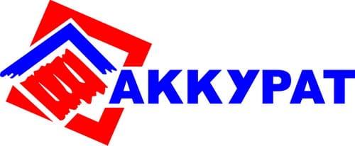 Аккурат