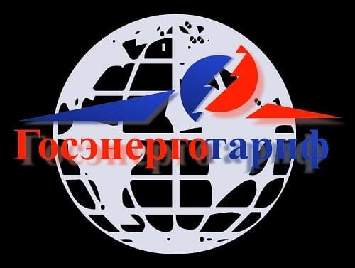 ГосЭнергоТариф