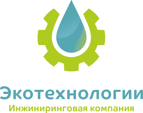 Инжиниринговая компания Экотехнологии