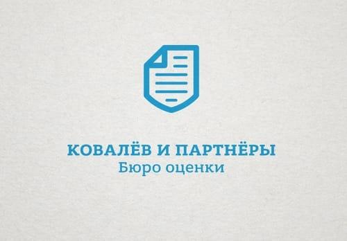 Ковалев и партнеры (Бюро оценки)