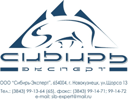 Сибирь Эксперт