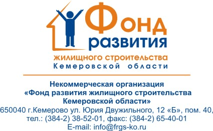 Фонд Развития
