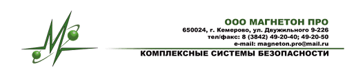 ООО Магнетон Про