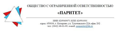 Паритет