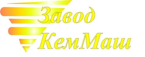 Завод КемМаш