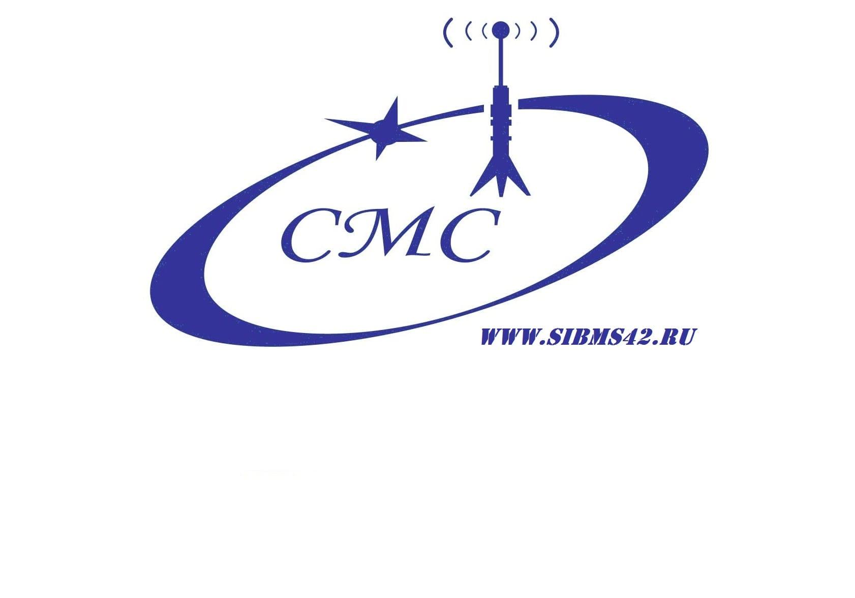 СМС