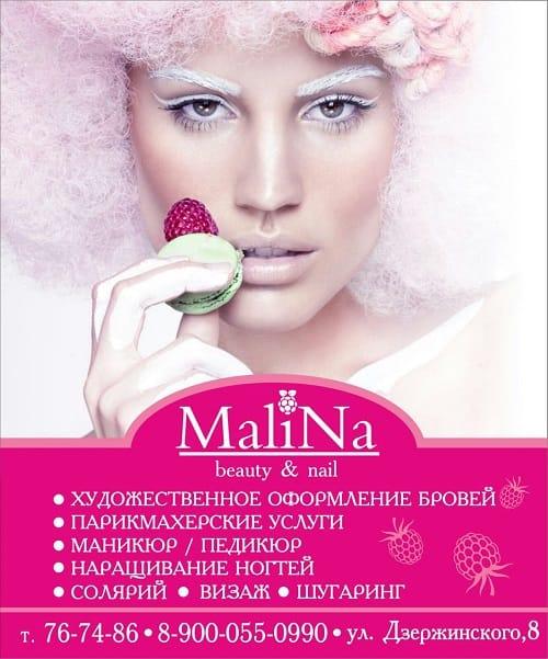 MaliNa