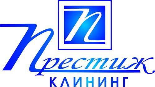 Престиж — клининг
