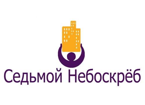 Седьмой Небоскрёб