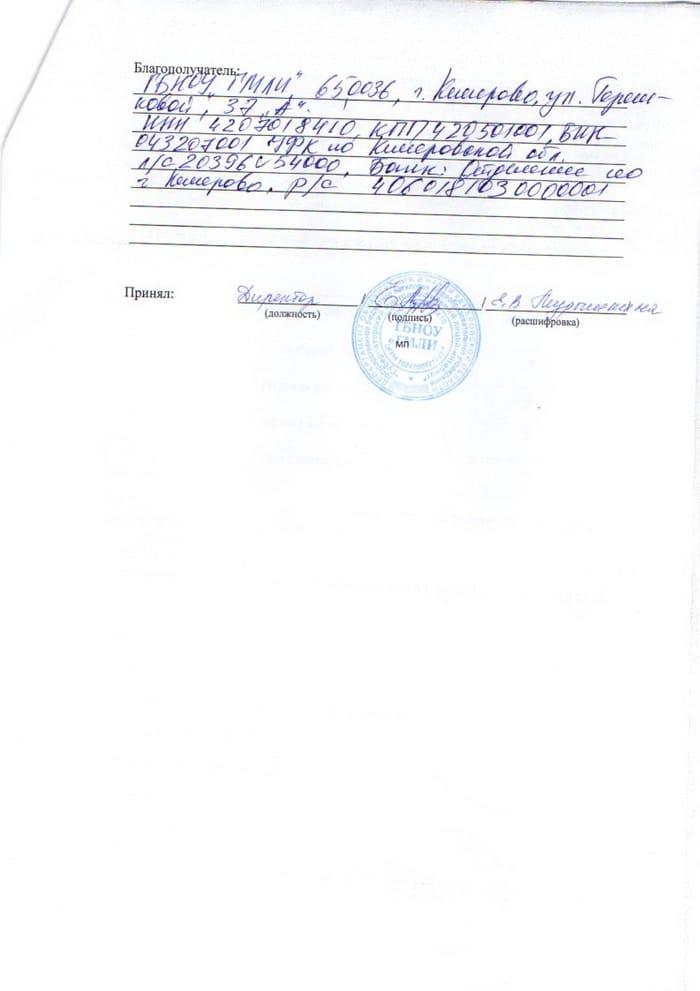 akt-gbnou-29042015-2
