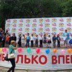 Отчёт. «Помоги собраться в школу».