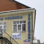 Полысаевский дом ребенка «Родничок».