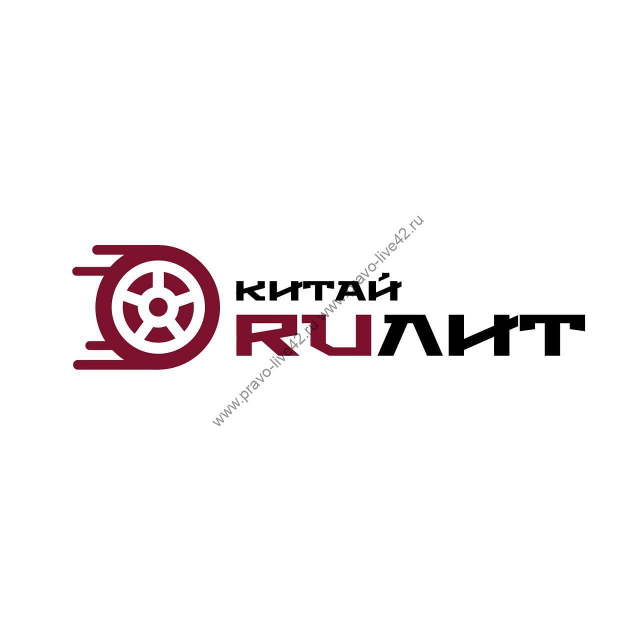 Поставка авто из Китая