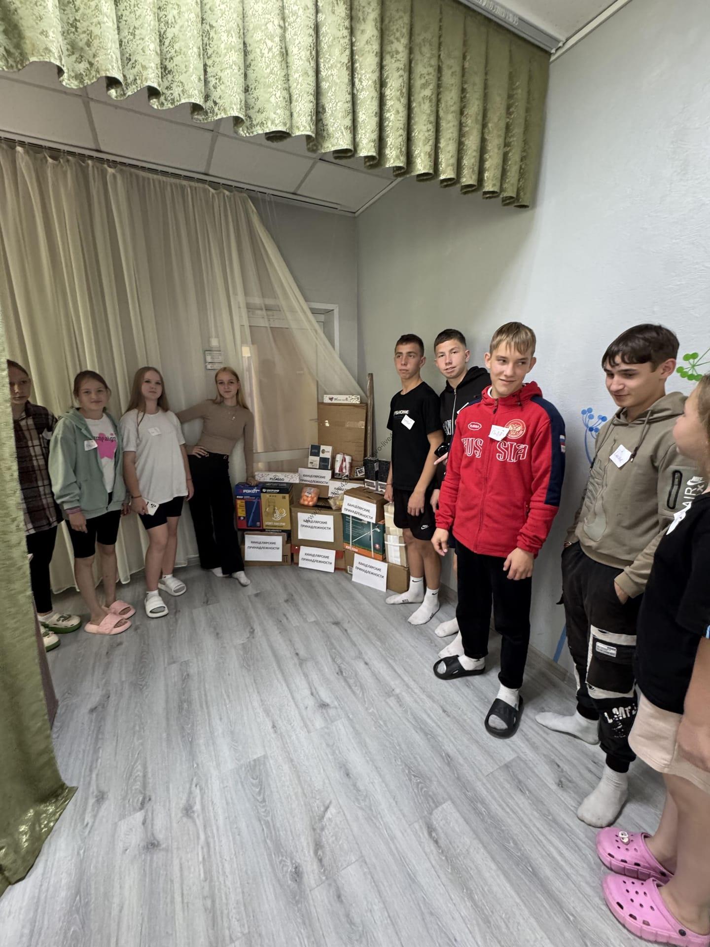 Детский дом «Юность»